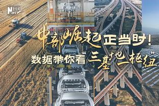 火力全开！利拉德19投11中 砍下全场最高39分11助攻外加5板3断